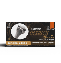 比瑞吉臻肉小方主食濕糧全價(jià)貓糧（全期通用） 雞肉三文魚(yú)肉鹿肉配方