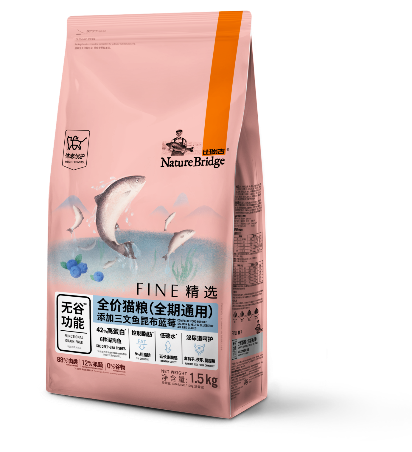 比瑞吉無(wú)谷精選全價(jià)貓糧（全期） 添加三文魚(yú)昆布藍(lán)莓