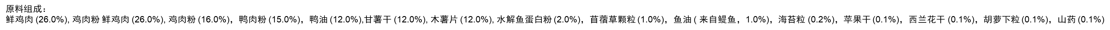 比瑞吉搖搖樂益生菌無谷全價犬糧(全期通用)1.5kg