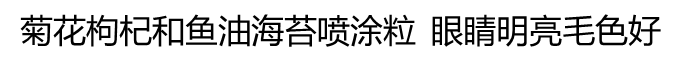 比瑞吉經(jīng)典D30高蛋白無谷小成犬糧1.5kg